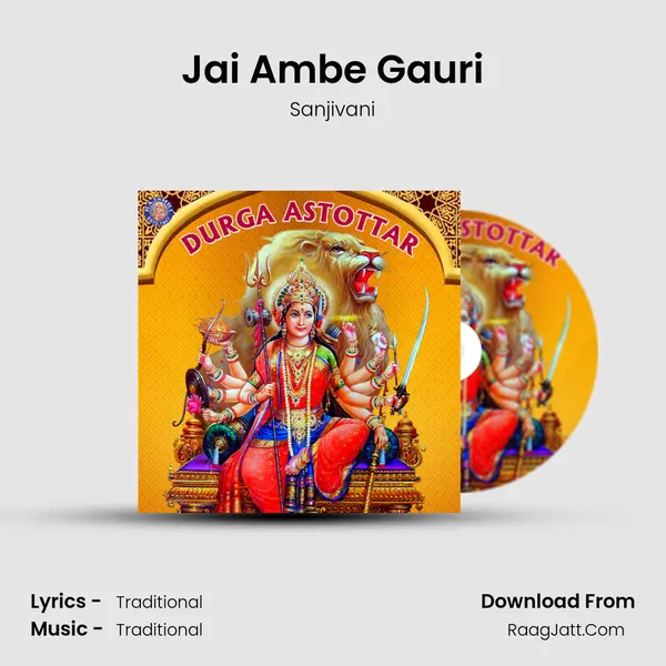 Jai Ambe Gauri Cover