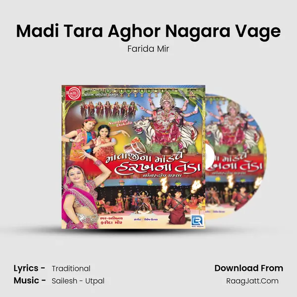Madi Tara Aghor Nagara Vage MP3 Song by Farida Mir Cover
