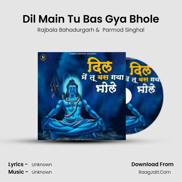 Dil Main Tu Bas Gya Bhole MP3 Song by Rajbala Bahadurgarh Cover