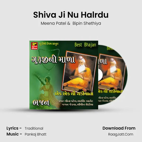 Shiva Ji Nu Halrdu mp3 song