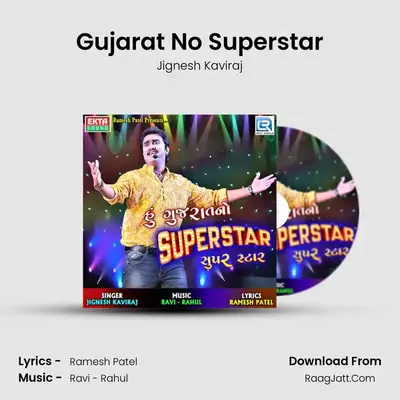 Gujarat No Superstar - Jignesh Kaviraj