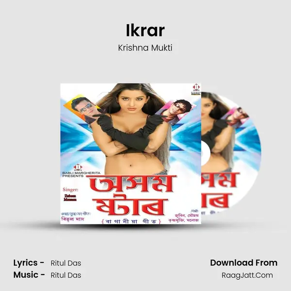 Ikrar mp3 song