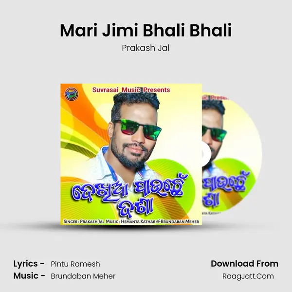 Mari Jimi Bhali Bhali MP3 Song by Prakash Jal Cover