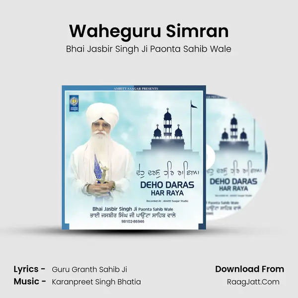 Waheguru Simran mp3 song