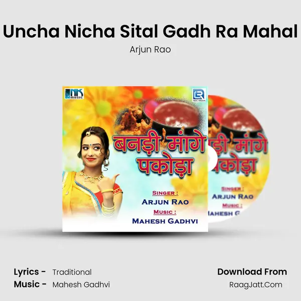 Uncha Nicha Sital Gadh Ra Mahal MP3 Song by Arjun Rao Cover