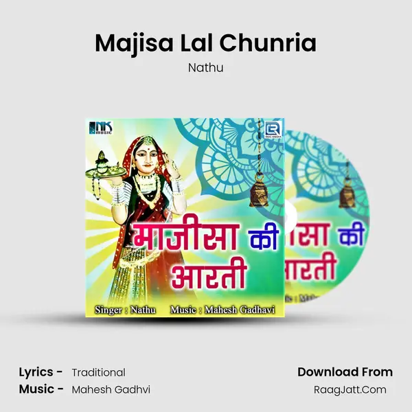 Majisa Lal Chunria mp3 song