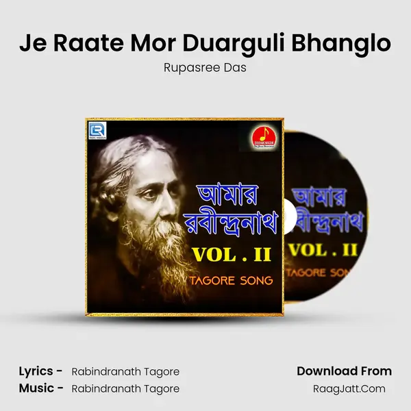 Je Raate Mor Duarguli Bhanglo MP3 Song by Rupasree Das Cover
