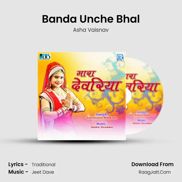 Banda Unche Bhal MP3 Song by Asha Vaisnav Cover