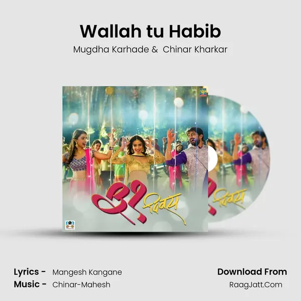 Wallah tu Habib MP3 Song by Mugdha Karhade Cover