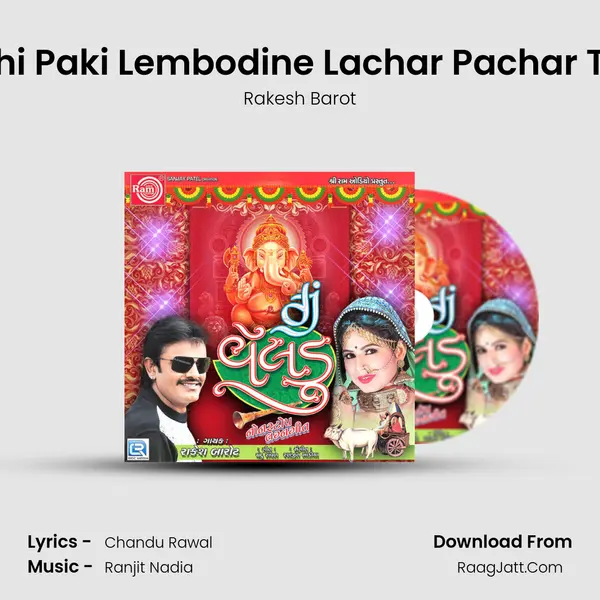 Kachi Paki Lembodine Lachar Pachar Thay MP3 Song by Rakesh Barot Cover