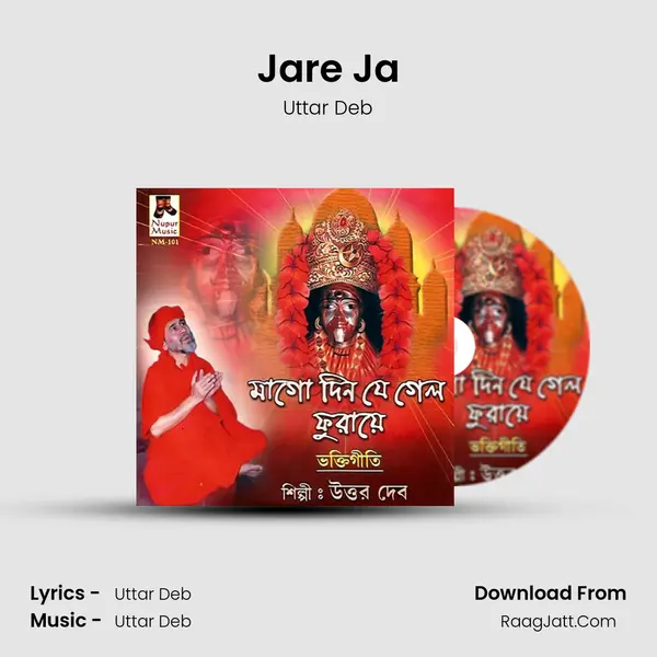 Jare Ja MP3 Song by Uttar Deb Cover