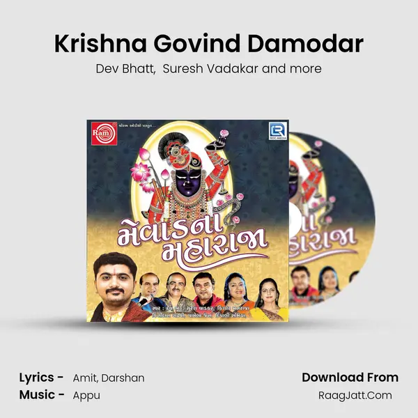 Krishna Govind Damodar mp3 song