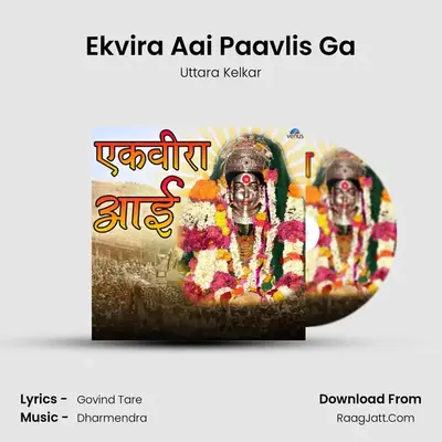 Ekvira Aai Paavlis Ga Cover