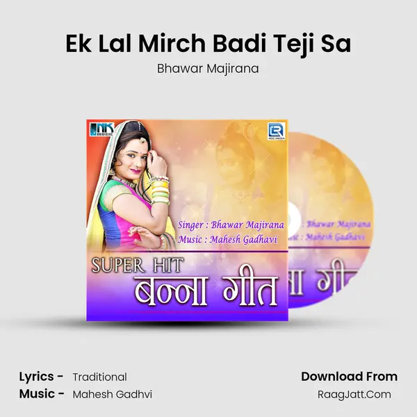 Ek Lal Mirch Badi Teji Sa MP3 Song by Bhawar Majirana Cover