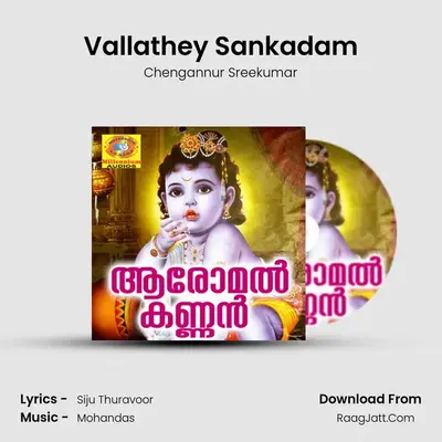 Vallathey Sankadam MP3 Song by Chengannur Sreekumar Cover