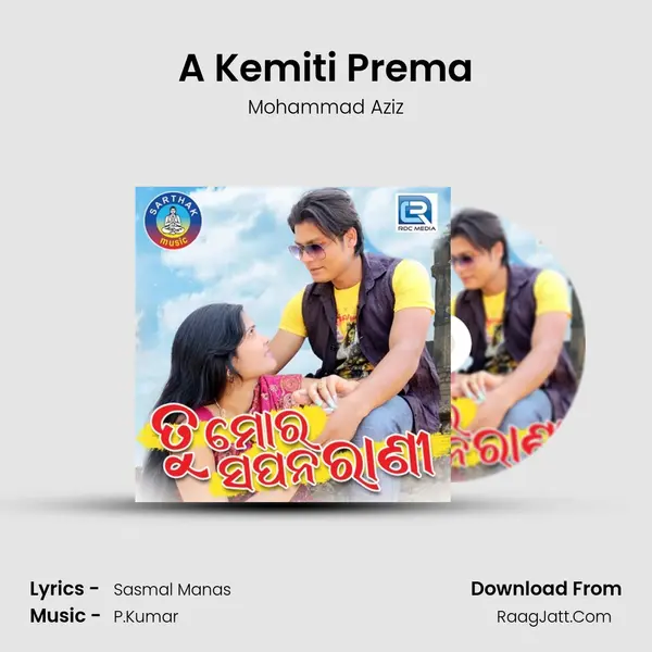 A Kemiti Prema MP3 Song by Mohammad Aziz Cover