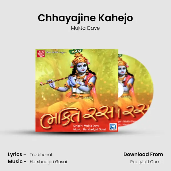 Chhayajine Kahejo MP3 Song by Mukta Dave Cover