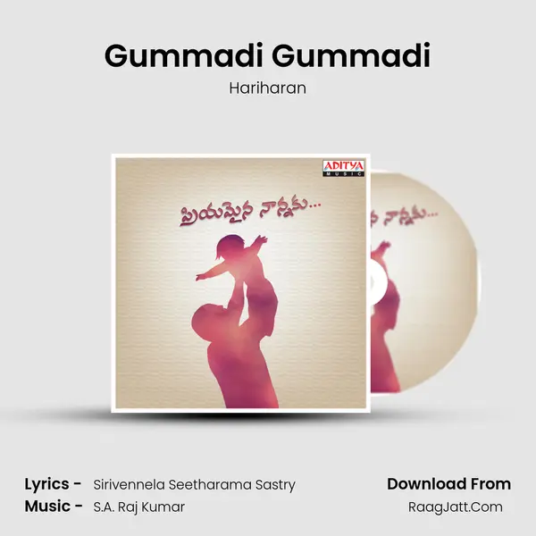 Gummadi Gummadi Cover