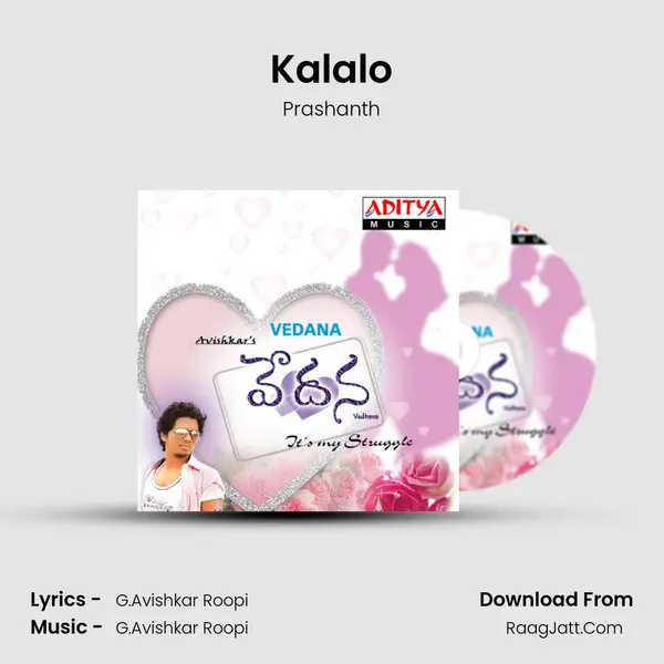 Kalalo MP3 Song by Prashanth Cover
