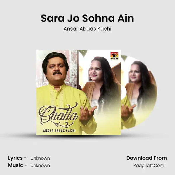 Sara Jo Sohna Ain MP3 Song by Ansar Abaas Kachi Cover