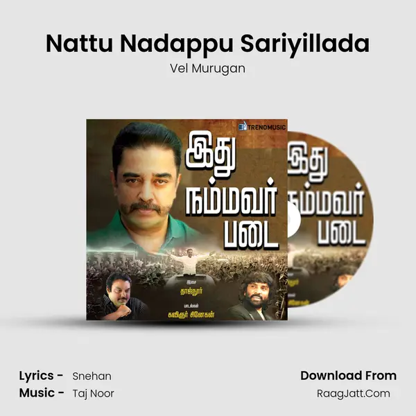 Nattu Nadappu Sariyillada MP3 Song by Vel Murugan Cover