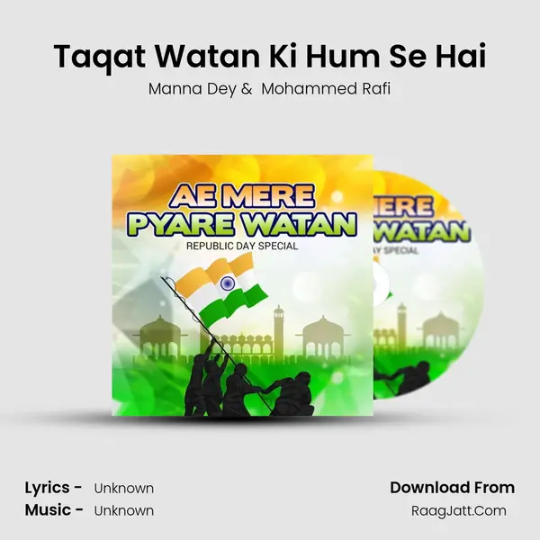 Taqat Watan Ki Hum Se Hai Cover