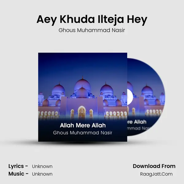 Aey Khuda Ilteja Hey mp3 song