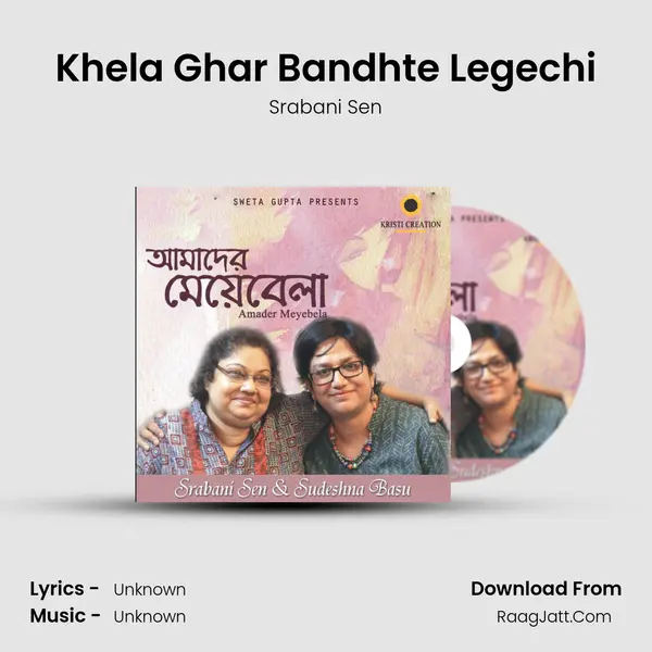 Khela Ghar Bandhte Legechi MP3 Song by Srabani Sen Cover