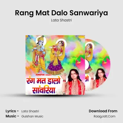 Rang Mat Dalo Sanwariya - Lata Shastri