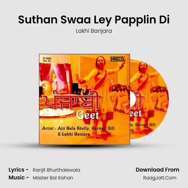 Suthan Swaa Ley Papplin Di mp3 song