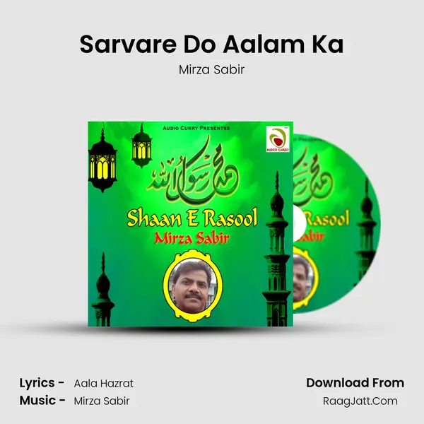 Sarvare Do Aalam Ka mp3 song