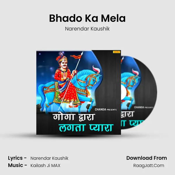 Bhado Ka Mela mp3 song