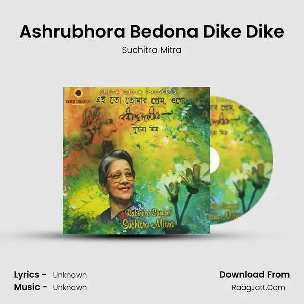 Ashrubhora Bedona Dike Dike Cover