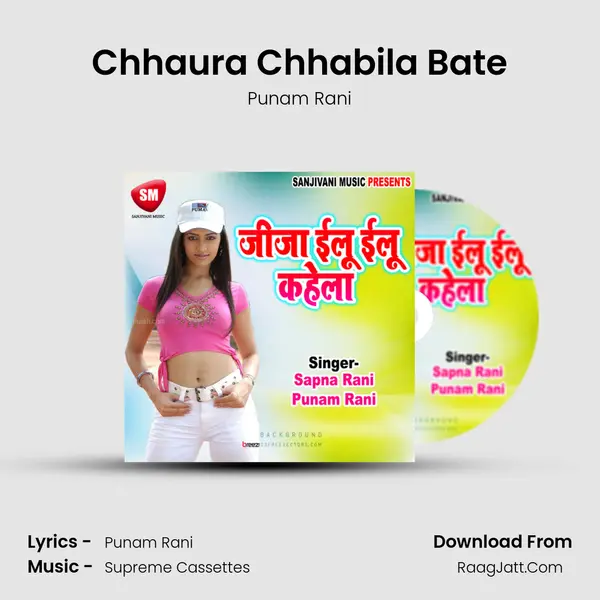 Chhaura Chhabila Bate mp3 song