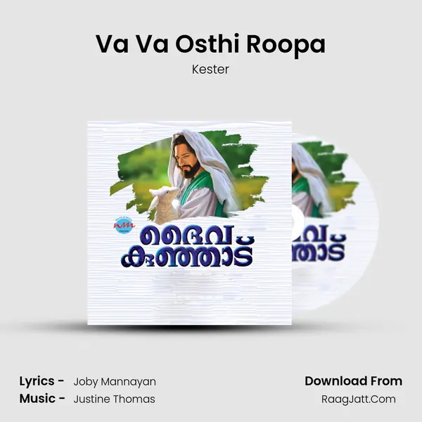 Va Va Osthi Roopa MP3 Song by Kester Cover