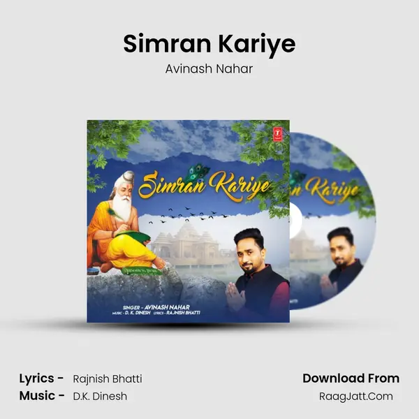 Simran Kariye - Avinash Nahar