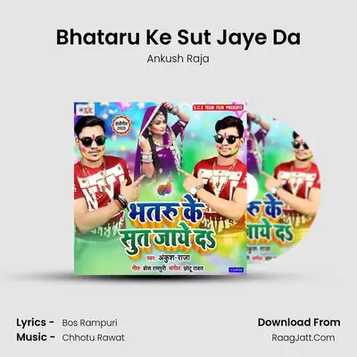 Bhataru Ke Sut Jaye Da - Ankush Raja