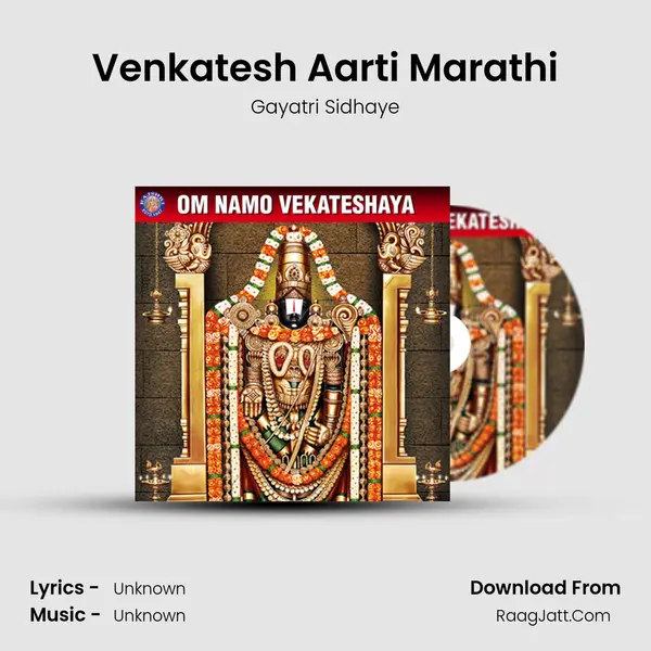 Venkatesh Aarti Marathi Cover