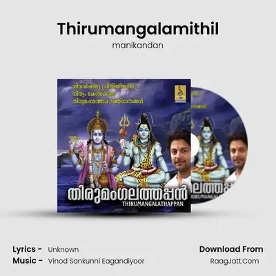 Thirumangalamithil MP3 Song by manikandan Cover