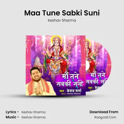 Maa Tune Sabki Suni - Keshav Sharma