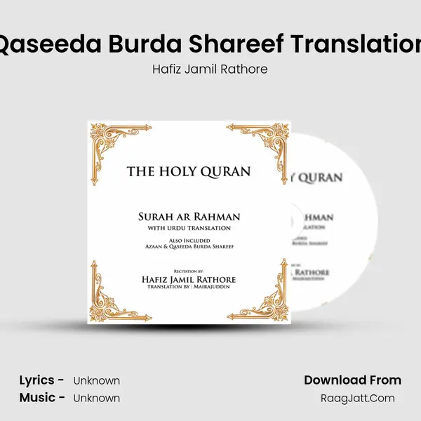 Qaseeda Burda Shareef Translation MP3 Song by Hafiz Jamil Rathore Cover