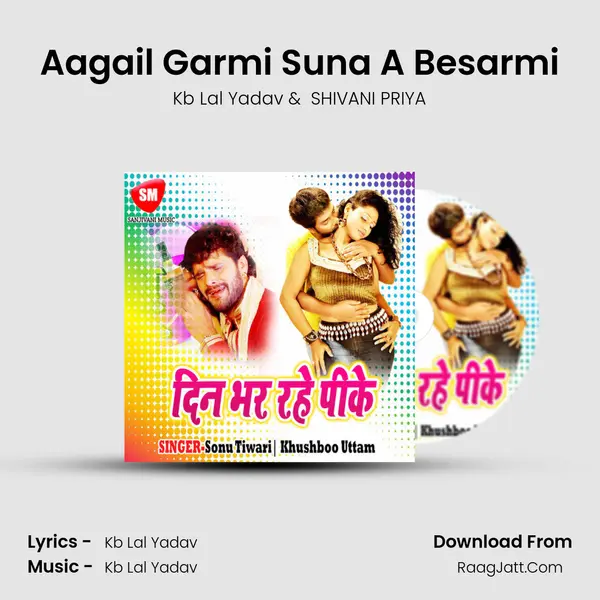 Aagail Garmi Suna A Besarmi MP3 Song by Kb Lal Yadav Cover