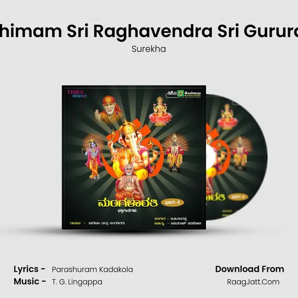 Pahimam Sri Raghavendra Sri Gururaja MP3 Song by Surekha Cover