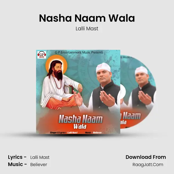 Nasha Naam Wala mp3 song