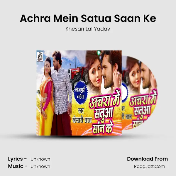 Achra Mein Satua Saan Ke - Single - Khesari Lal Yadav