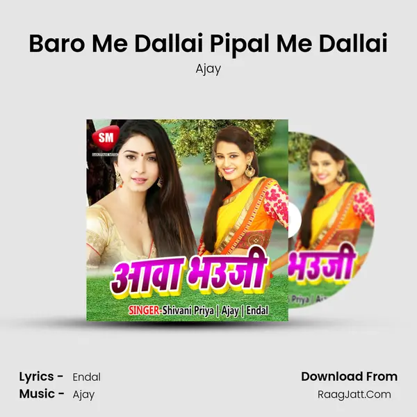 Baro Me Dallai Pipal Me Dallai MP3 Song by Ajay Cover