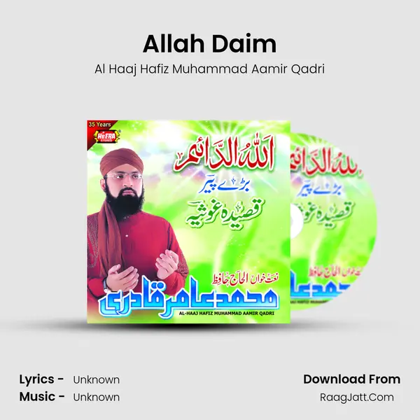 Allah Daim MP3 Song by Al Haaj Hafiz Muhammad Aamir Qadri Cover