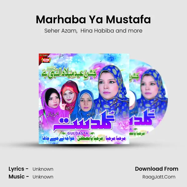 Marhaba Ya Mustafa mp3 song