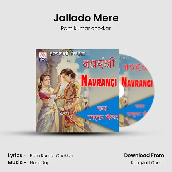 Jallado Mere MP3 Song by Ram kumar chokkar Cover