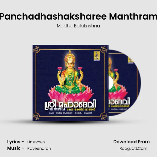 Panchadhashaksharee Manthram MP3 Song by Madhu Balakrishna Cover